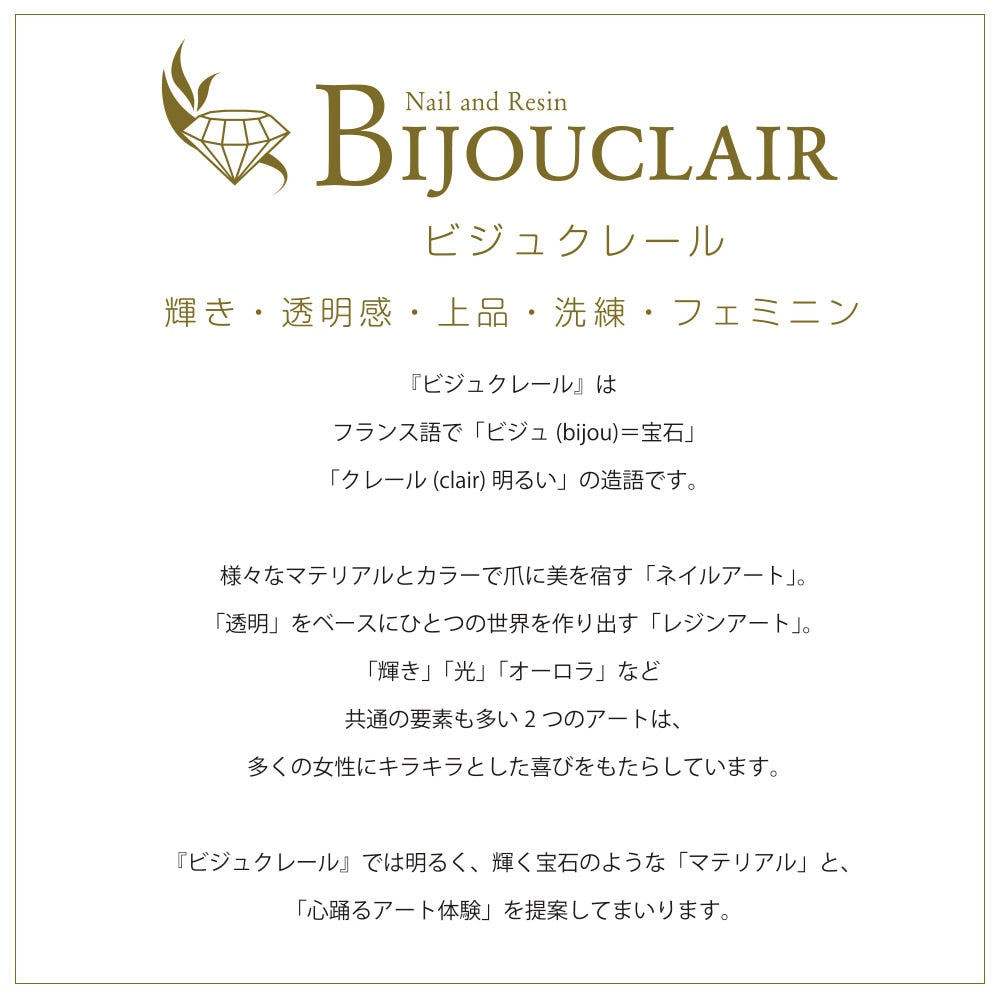 レジン材料 『ビジュクレール ツートン箔 シルバー×ゴールド 1枚入り 10-2779』