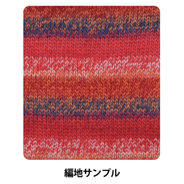 秋冬毛糸 『ピュアグラデーション オレンジ 2番色』 – Yuzawaya