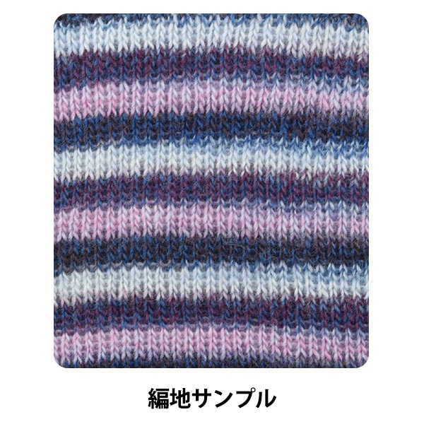 Herbst und WinterGarn "Reine schrittweise blaue 3. Farbe"