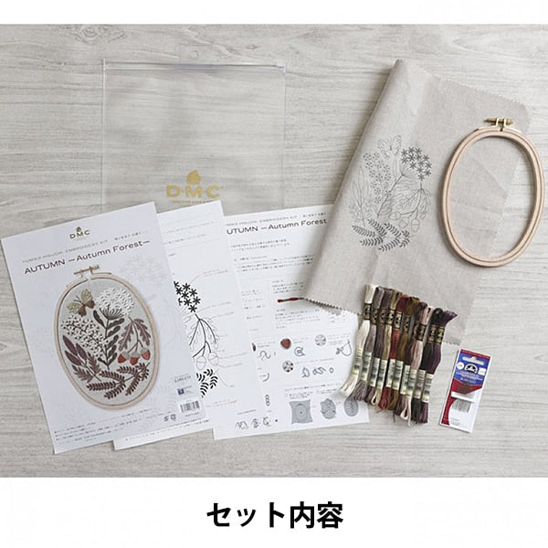 Stickerei Kit "Yumiko Higuchi Herbst -Autumn Forest -jpt23" DMC DMSEA