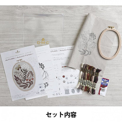 Embroidery kit "Yumiko Higuchi AUTUMN -AUTUMN FOREST -JPT23" DMC DMSea