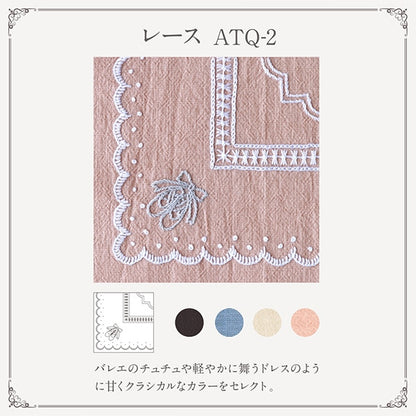 Embroidery Fabric "French embroidery cloth Antique Select Cut Cloth Race ATQ-2] Olympus