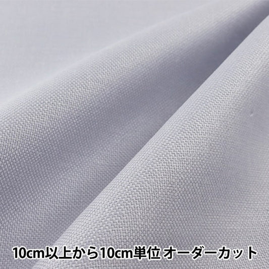 [De la quantité 1] Tissu de broderie "No.100 HEMPOXFORD 22 COUNT 86 Silver Gray 131-9" LeCien Lucian Cosmo Cosmo