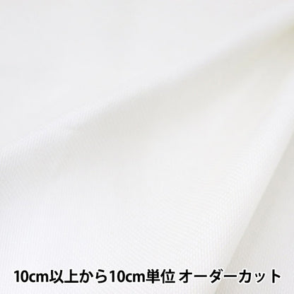 [De la quantité 1] Broderie Tissu "n ° 8000 coton Oxford 23 COUNT 92 ELE-WHITE 8010-9" LECIEN LUCIAN COSMO COSMO