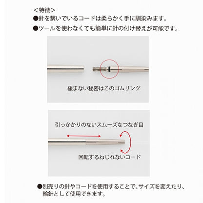 إبر الحياكة "مجموعة إبرة الخيزران القابلة للتحويل Carry S رقم 0 TCS-14" توليب توليب