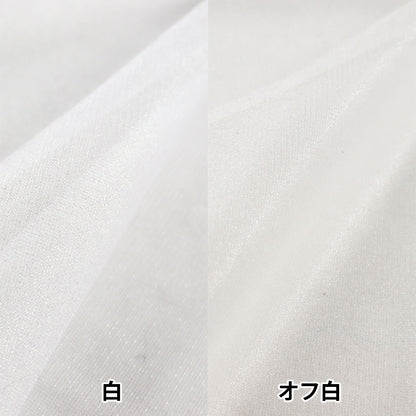 [From quantity 5] Fabric "Spark Half White 477-1"