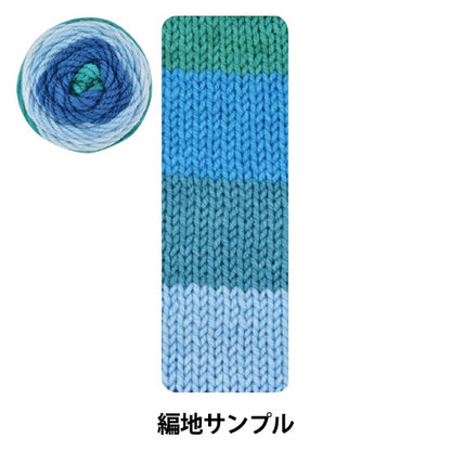 Yarn "Antibacterial and deodorant Colorful Clean 9th Soda"