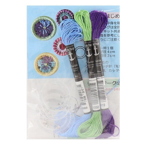 Kit di ricamo "Kit di lavoro ad anello Marlit Green x Purple" KinamefiloAttività commerciale