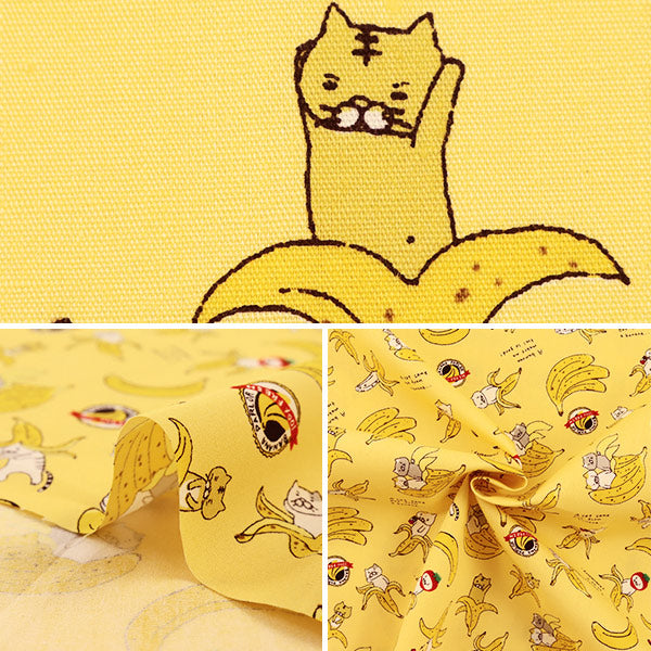 [Dalla quantità 5] tessuto "banana giallo kts6692-c" cotone kobayashi cotone kobayashi kobayashi fibra