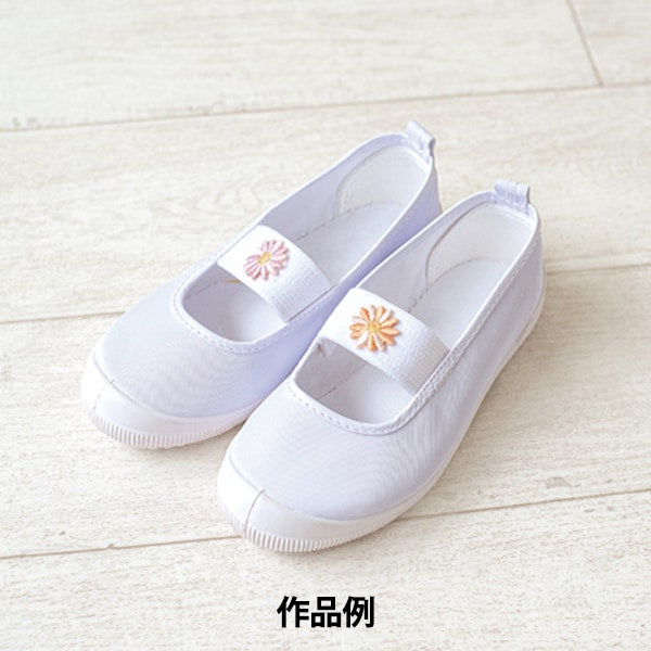 标志“小花园（小花园）花