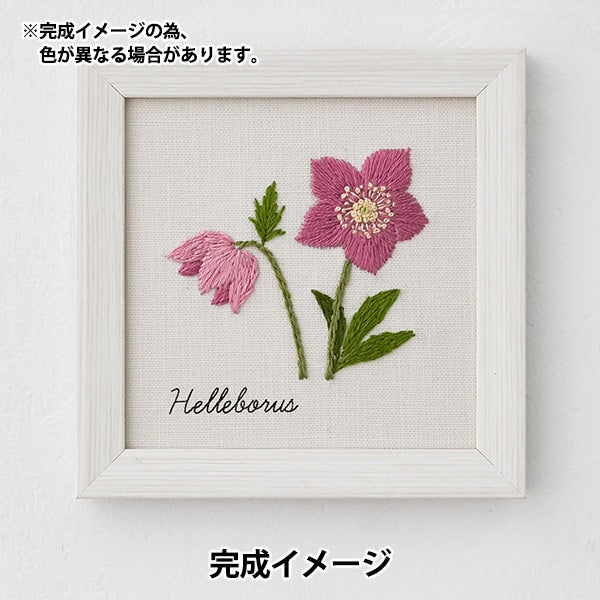 刺繡套件“ Kazuko aoki 12個月的植物筆記本聖誕玫瑰542001” Lecien Lecien Cosmo Cosmo