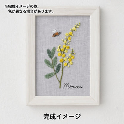 刺繡套件“ Kazuko aoki 12個月的植物筆記本Mimosa 542002” Lecien Lecien Cosmo Cosmo