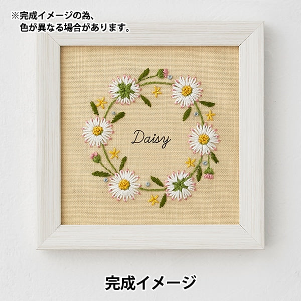 Kit di ricamo "Kazuko Aoki 12 mesi di taccuino botanico Daisy 542003" Lecien Lucian Cosmo Cosmo