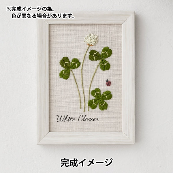 Embroidery kit "Kazuko Aoki 12 months of plant notebook Shirotsumexusa 542004" LECIEN Lecien COSMO Cosmo