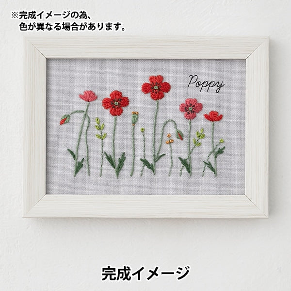 Embroidery kit "Kazuko Aoki 12 months of plant notebook Poppy 542005" LECIEN Lecien COSMO Cosmo