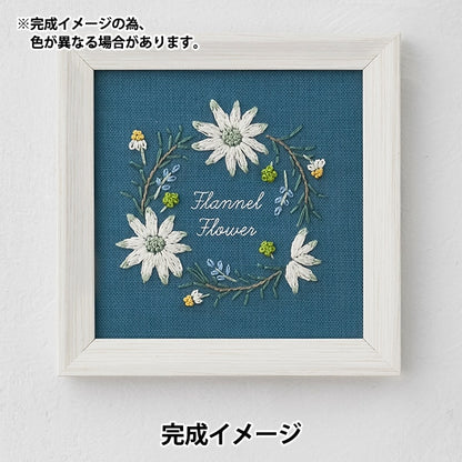 刺绣套件“ Kazuko Aoki 12个月的植物笔记本Frannel Flower 542009” Lecien Lucian Cosmo Cosmo