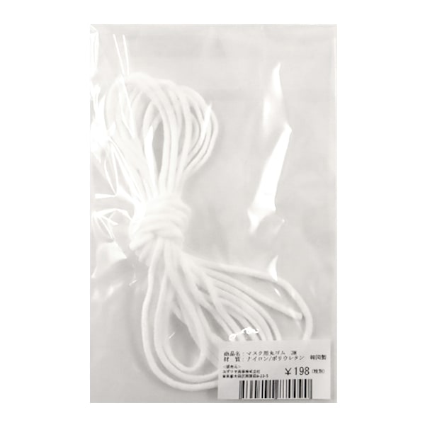 Elastic cord "Maru for masksElastic cord Approximately 3mm x 3m white "