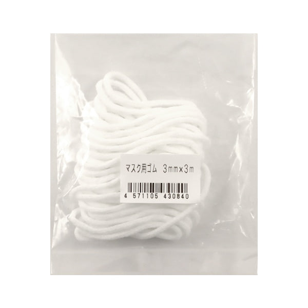 Goma "de goma para máscara de aproximadamente 3 mm x 3m blanco"