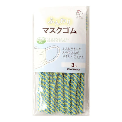 Elastic cord "Soft maskElastic cord Blue Yellow Sun41-92] SUNCOCCOH Sankokko KIYOHARA