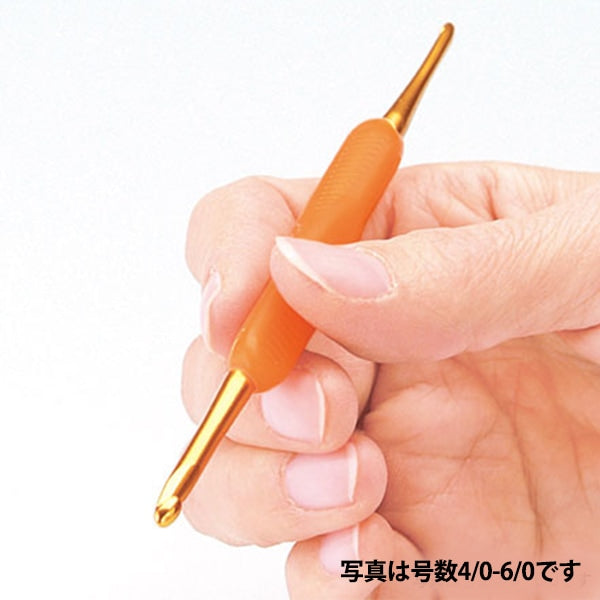 編み針 『アミアミ 両かぎ針ラクラク 7.5/0-9/0号 H250-510-7