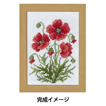 Kit de broderie "Cadre de fleurs de 12 mois avril Poppy Marie Catholine Collection 7509" Olympus Olim Pass