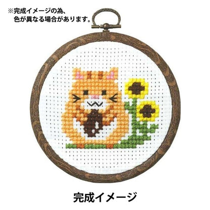 Stickset "Small Nakamachi Cross Stitch Hamster und Himawari 7349" Olympus