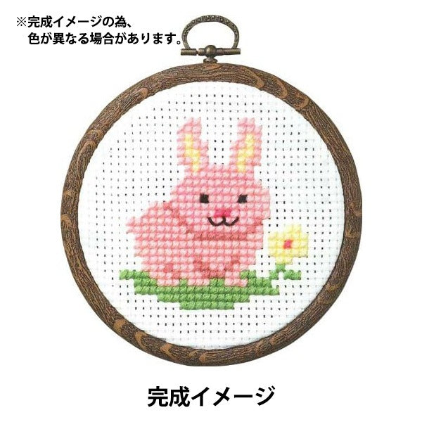 Kit de bordado "Nakanakachi Cross Stitch Rabbit y Hana 7350" Olympus o Imimpass