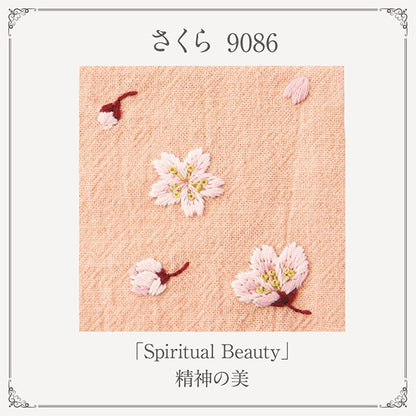 刺繡套件“法式刺繡套件套件花語花語言9086” Olympus