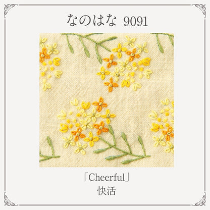 刺繡套件“法國繡花套件套件套件花語納米門廊9091” Olympus