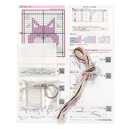 Stickkit "Keyling Stickerei Kit KS-148" Olympus