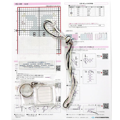 Embroidery kit "Keyling embroidery kit rabbit KS-149" Olympus