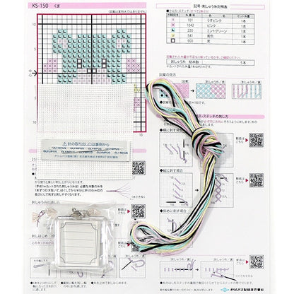 Набор для вышивки "Keyling Embroidery Kit Kum KS-150" Olympus Olim Pass