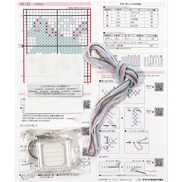 Kit de bordado "Kit de bordado Kit Kit Pegasus KS-152" Olimpass Olimpass