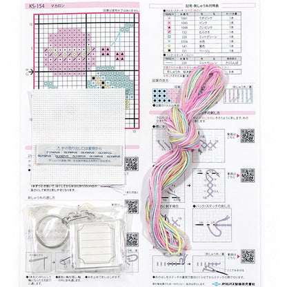 刺繡套件“鑰匙刺繡套件杏仁餅KS-154” Olympus