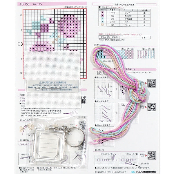 Embroidery kit "Keyling embroidery kit candy KS-155" Olympus