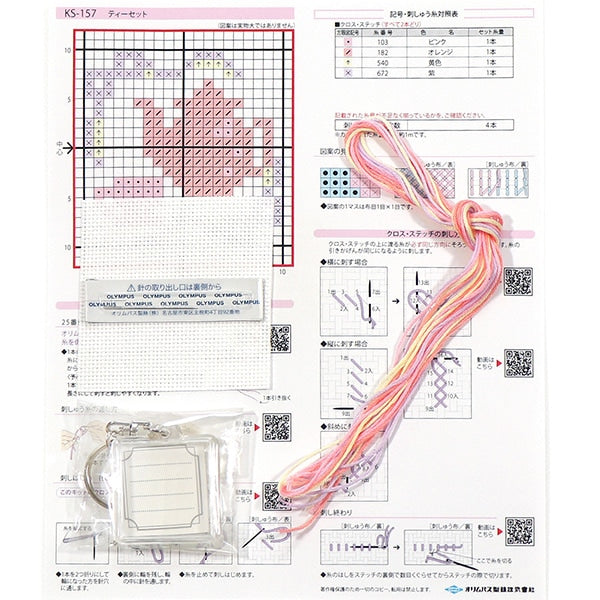 Embroidery kit "Keyling embroidery kit tea set KS-157" Olympus