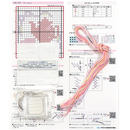 Kit di ricamo "Kit Keyling Kit tee set KS-157" Olimpus Olimpass