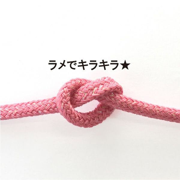 組紐用糸 4個セット(内1個ラメ糸) 手芸用ひも 『きらきらラメ コード HRC-5 ミント』 – Yuzawaya