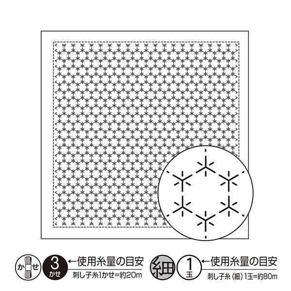 刺しゅう布 『一目刺しの花ふきん 布パック 角亀甲つなぎ 白 H-1019』 Olympus オリムパス