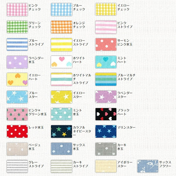 Name Label Aufkleber "Kurukukuran Tape Mint Polka Punkt 1,5 cm x 1,2 m 11-786" Kawaguchi Kawaguchi