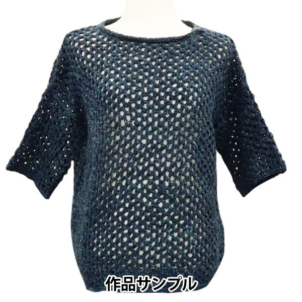 春夏毛糸 『藍(あい) 34番色』 NORO 野呂英作 – Yuzawaya