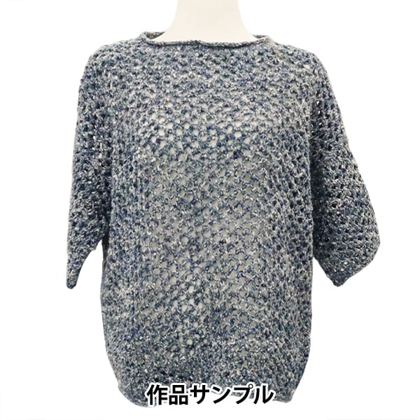 Laine printemps / été "Ai 134 Color" Noro Eisaku Noro