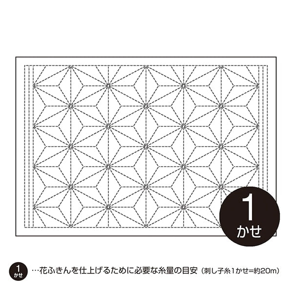 Stickstoff "Sashiko Luncheon Matte Tuch Pack Hanfblatt Weiß L-1003" Olympus