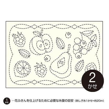 Tissu à broder 『Sashiko Lunchon Mat en tissu pack Génération de fruits L-6001" Olympus