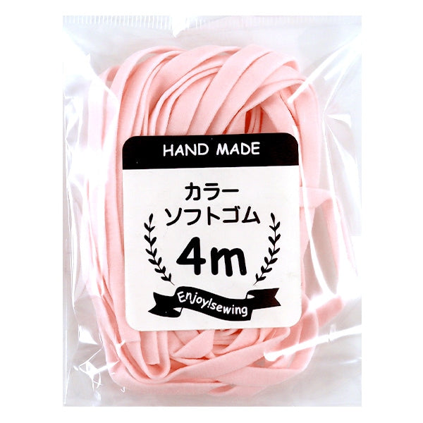 Color de goma "suave para máscara 4M Pastel Pink Mask4M-05"