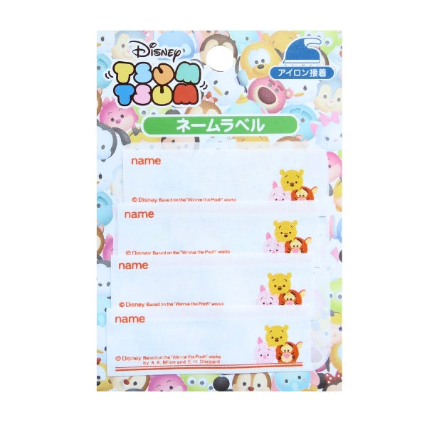 Emblem "Disney -Name Label Tsum Tsum Pooh & Tigger & Piglet My428" Pioneer Pioneer