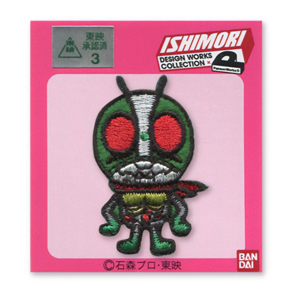 Emblema "Seal Embara Kamen Rider n. 2 IM02" Pioneer Pioneer