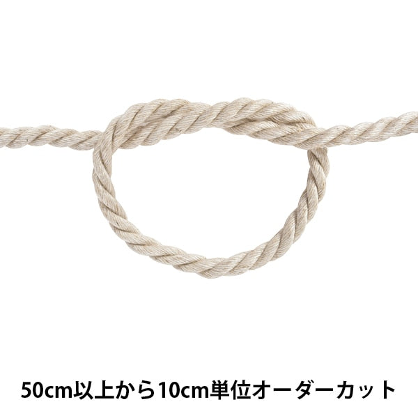 [Dalla quantità 5] Materiale della borsa "ASAE -Ryon Codice n. 32"