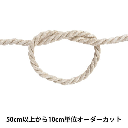 [Dalla quantità 5] Materiale della borsa "ASAE -Ryon Codice n. 32"