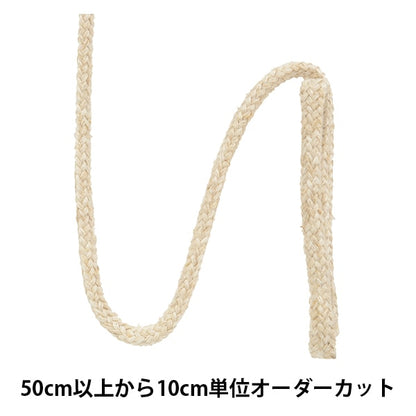 [De la cantidad 5] ArtilleraRibete "Código de cáñamo mixto Código redondeo ancho de cadena alrededor de 6 mm 125-2-777"